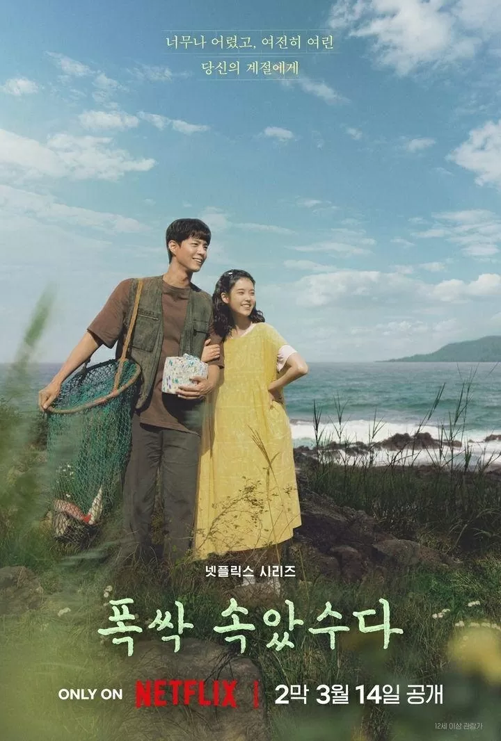 Hàn Quốc hy vọng tạo nên cơn sốt du lịch Jeju nhờ bộ phim ‘When life gives you tangerines’