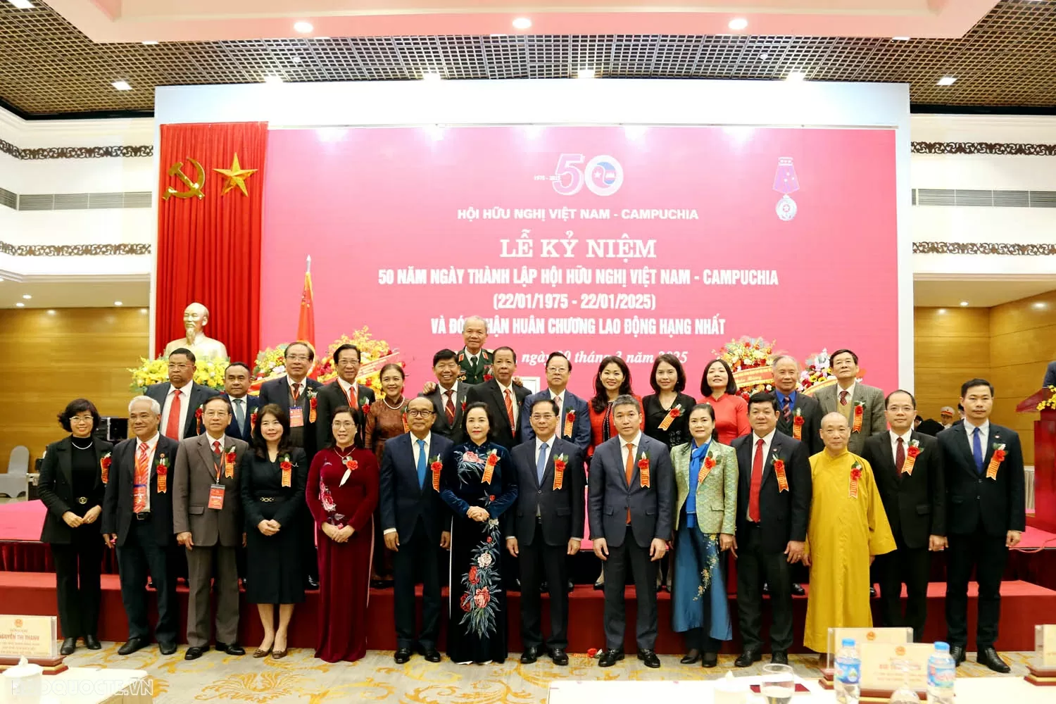 Hội hữu nghị Việt Nam-Campuchia kỷ niệm 50 năm thành lập: Thắt chặt tình hữu nghị, hướng tới tương lai Hội Hữu nghị Việt Nam-Campuchia kỷ niệm 50 năm thành lập: Thắt chặt tình hữu nghị, hướng tới tương lai