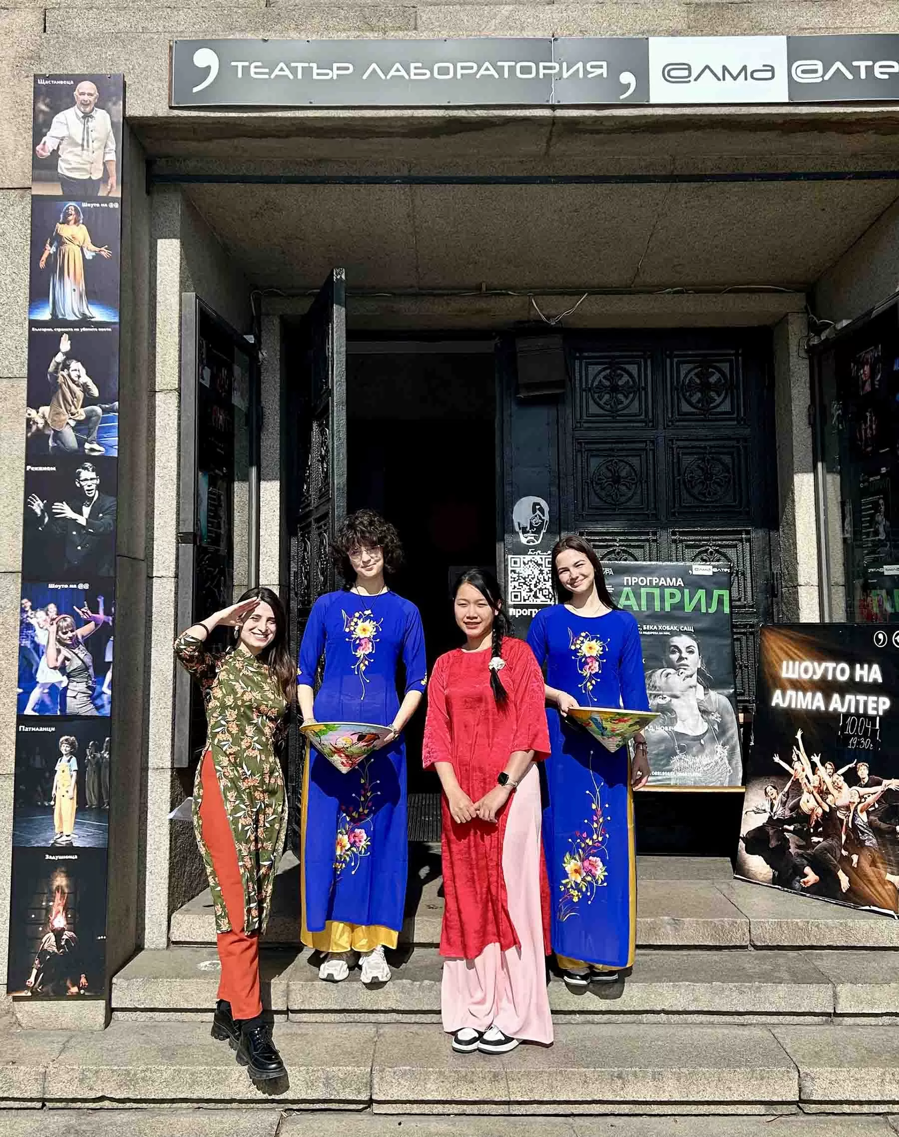 Tọa đàm và triển lãm ảnh tại Đại học Tổng hợp Sofia nhân kỷ niệm 75 năm quan hệ ngoại giao Việt Nam-Bulgaria Tọa đàm và triển lãm ảnh tại Đại học Tổng hợp Sofia nhân kỷ niệm 75 năm quan hệ ngoại giao Việt Nam Bulgaria