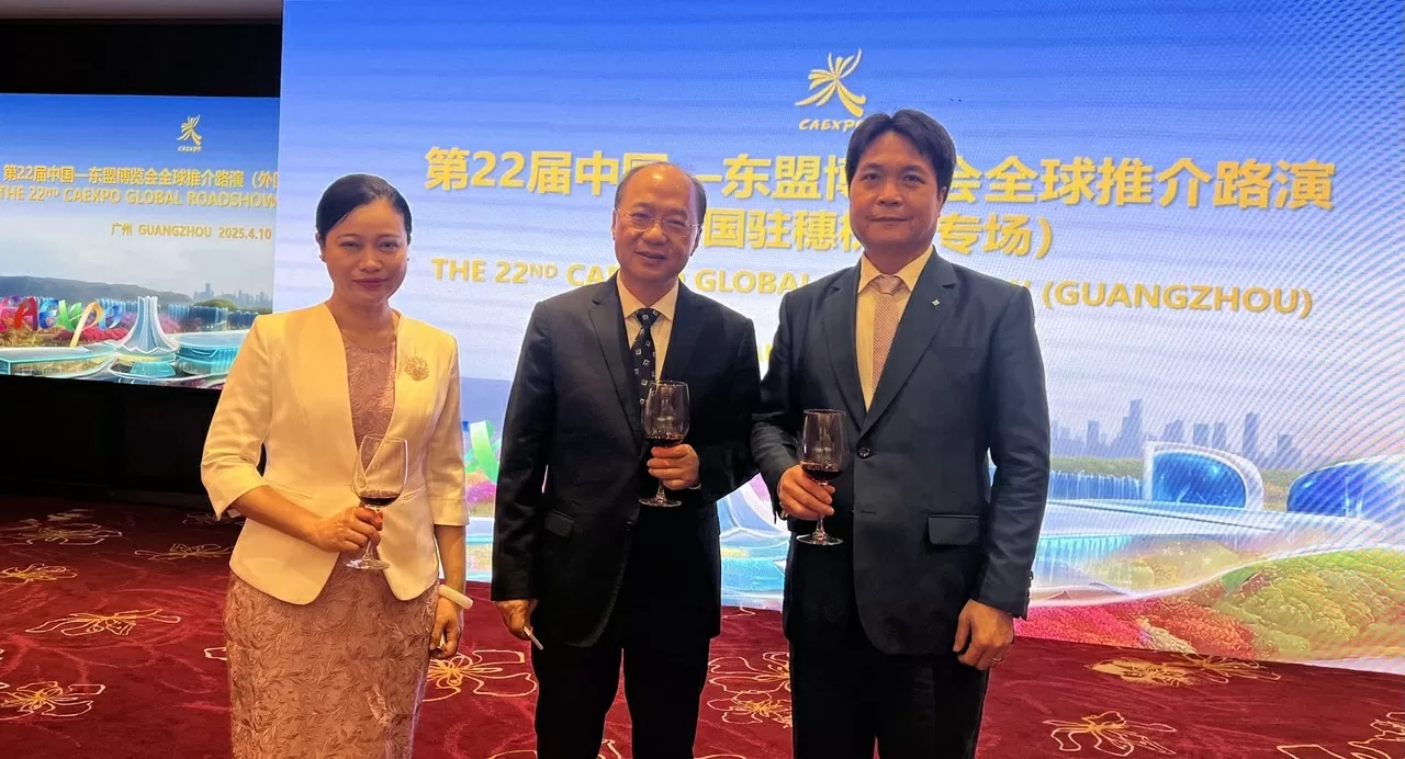 Quảng bá về Hội chợ thương mại Trung Quốc-ASEAN lần thứ 22 (CAEXPO-22) tại Quảng Châu