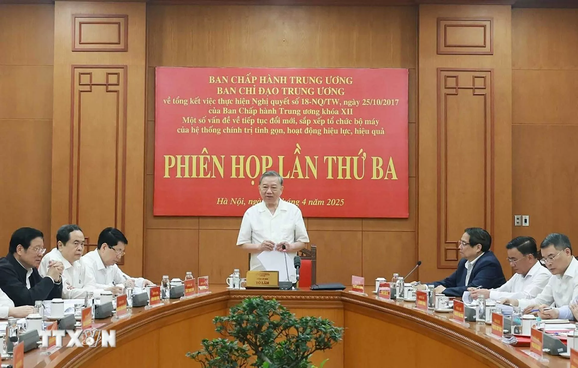 Các cơ quan, đơn vị, tổ chức phải bảo đảm hoạt động thông suốt trước, trong và sau sắp xếp Các cơ quan, đơn vị, tổ chức phải bảo đảm hoạt động thông suốt trước, trong và sau sắp xếp