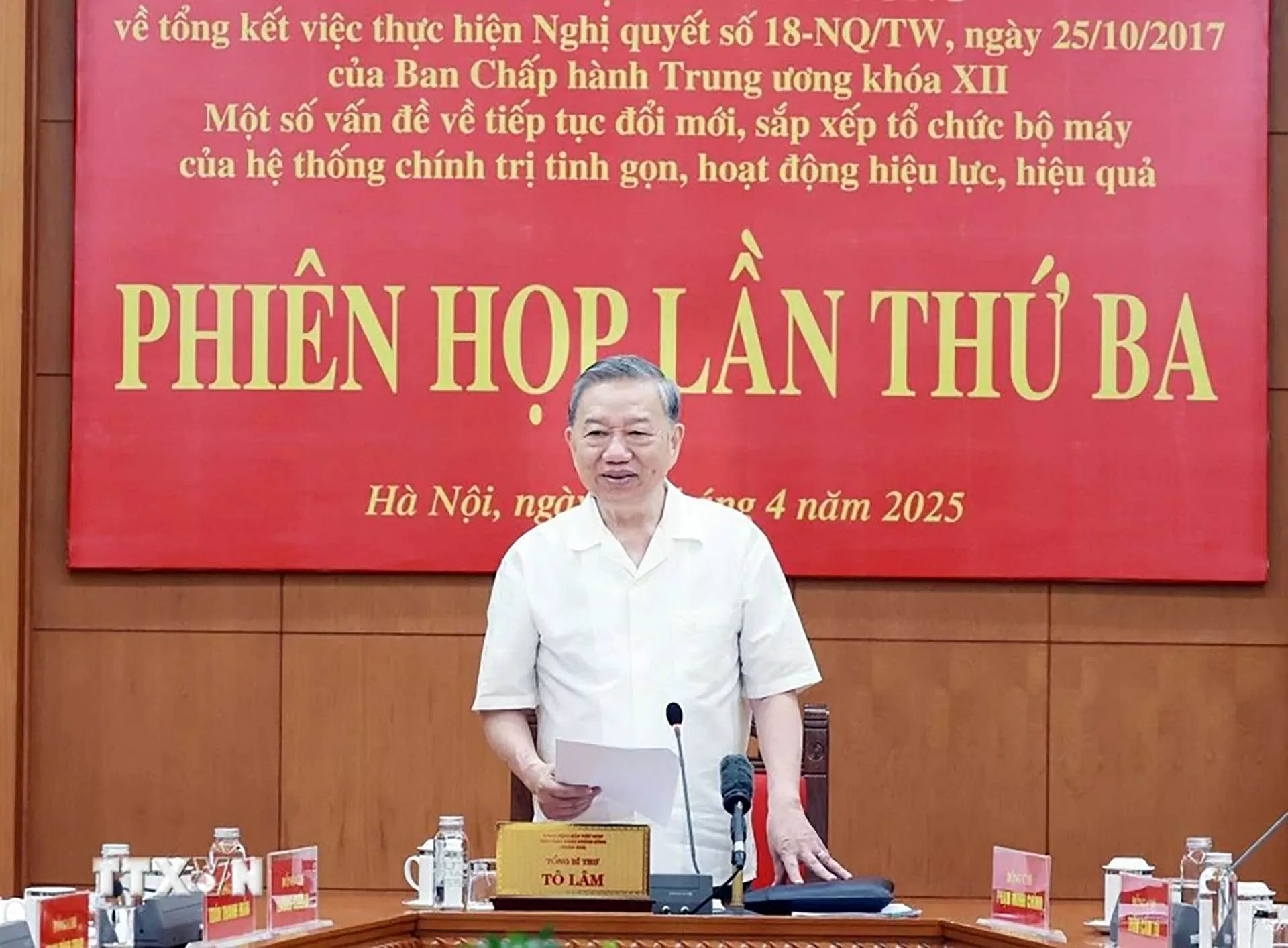 Các cơ quan, đơn vị, tổ chức phải bảo đảm hoạt động thông suốt trước, trong và sau sắp xếp