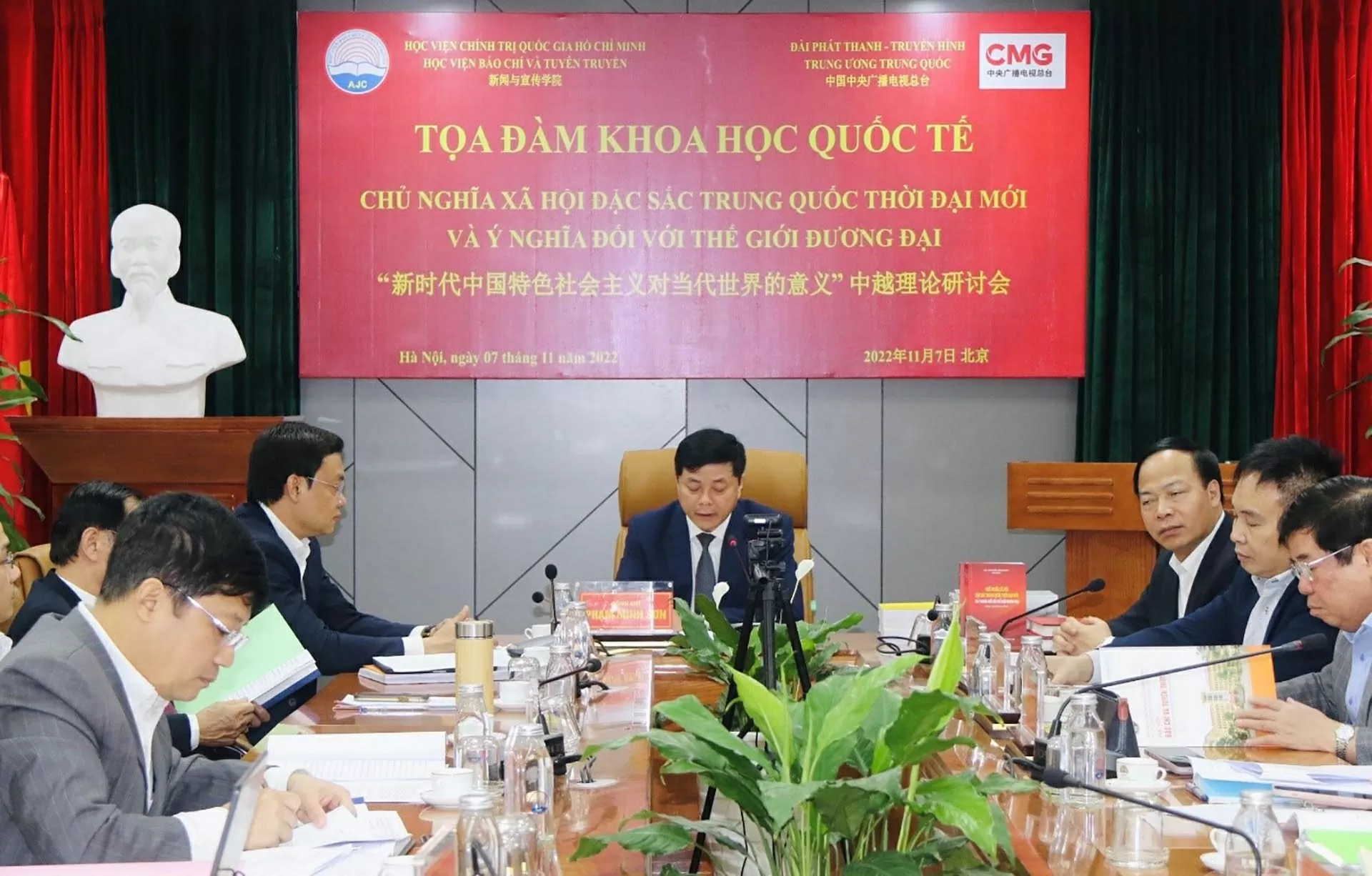 Tọa đàm khoa học quốc tế do Học viện Báo chí và tuyên truyền phối hợp với Đài Phát thanh Truyền hình trung ương Trung Quốc tổ chức tháng 12/2022. Tọa đàm khoa học quốc tế do Học viện Báo chí và tuyên truyền phối hợp với Đài Phát thanh Truyền hình trung ương Trung Quốc tổ chức tháng 12/2022.