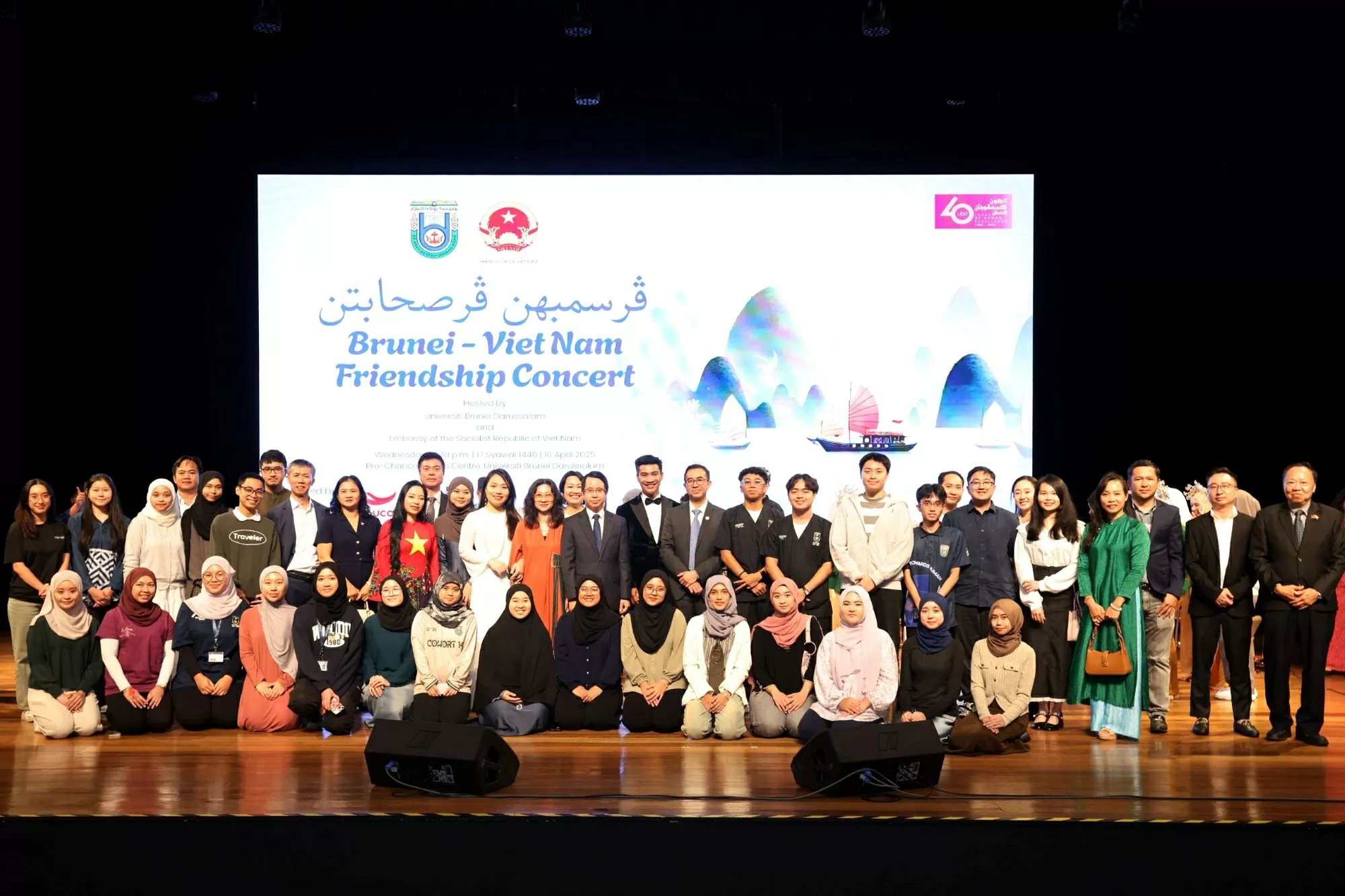 Hòa nhạc hữu nghị Việt Nam – Brunei kỷ niệm 50 năm thống nhất đất nước