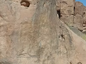 Phát hiện dấu ấn Pharaoh Ai Cập cổ đại tại Jordan Phát hiện dấu ấn Pharaoh Ai Cập cổ đại tại Jordan