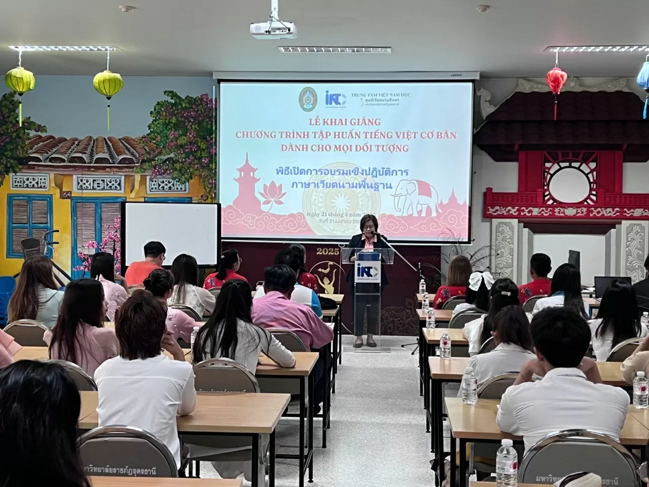 (Nguồn: Trung tâm Việt Nam học) (Nguồn: Trung tâm Việt Nam học)