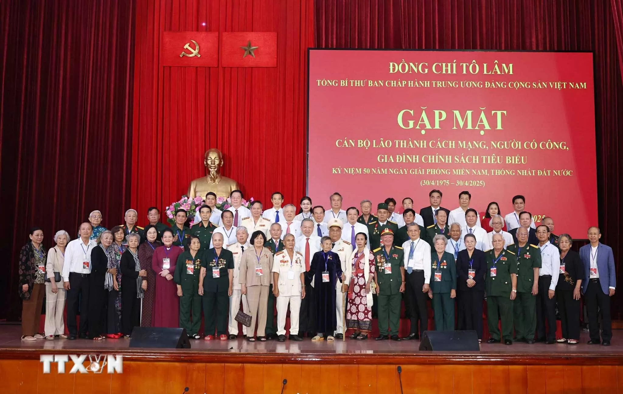 Phát biểu của Tổng Bí thư Tô Lâm tại buổi gặp mặt lão thành Cách mạng, người có công, gia đình chính sách tiêu biểu Phát biểu của Tổng Bí thư Tô Lâm tại buổi gặp mặt lão thành Cách mạng, người có công, gia đình chính sách tiêu biểu