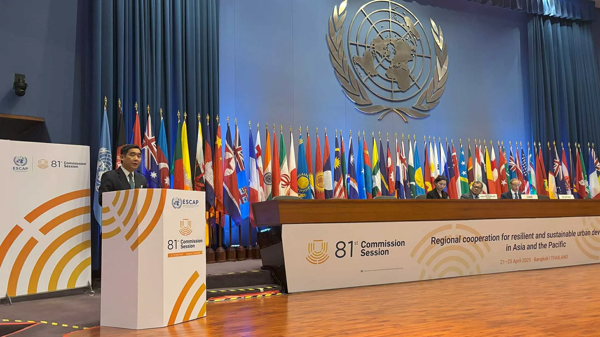 Khai mạc khóa họp 81 Ủy ban Kinh tế-xã hội châu Á-Thái Bình Dương của Liên hợp quốc Khai mạc khóa họp 81 Ủy ban Kinh tế-xã hội châu Á-Thái Bình Dương của Liên hợp quốc