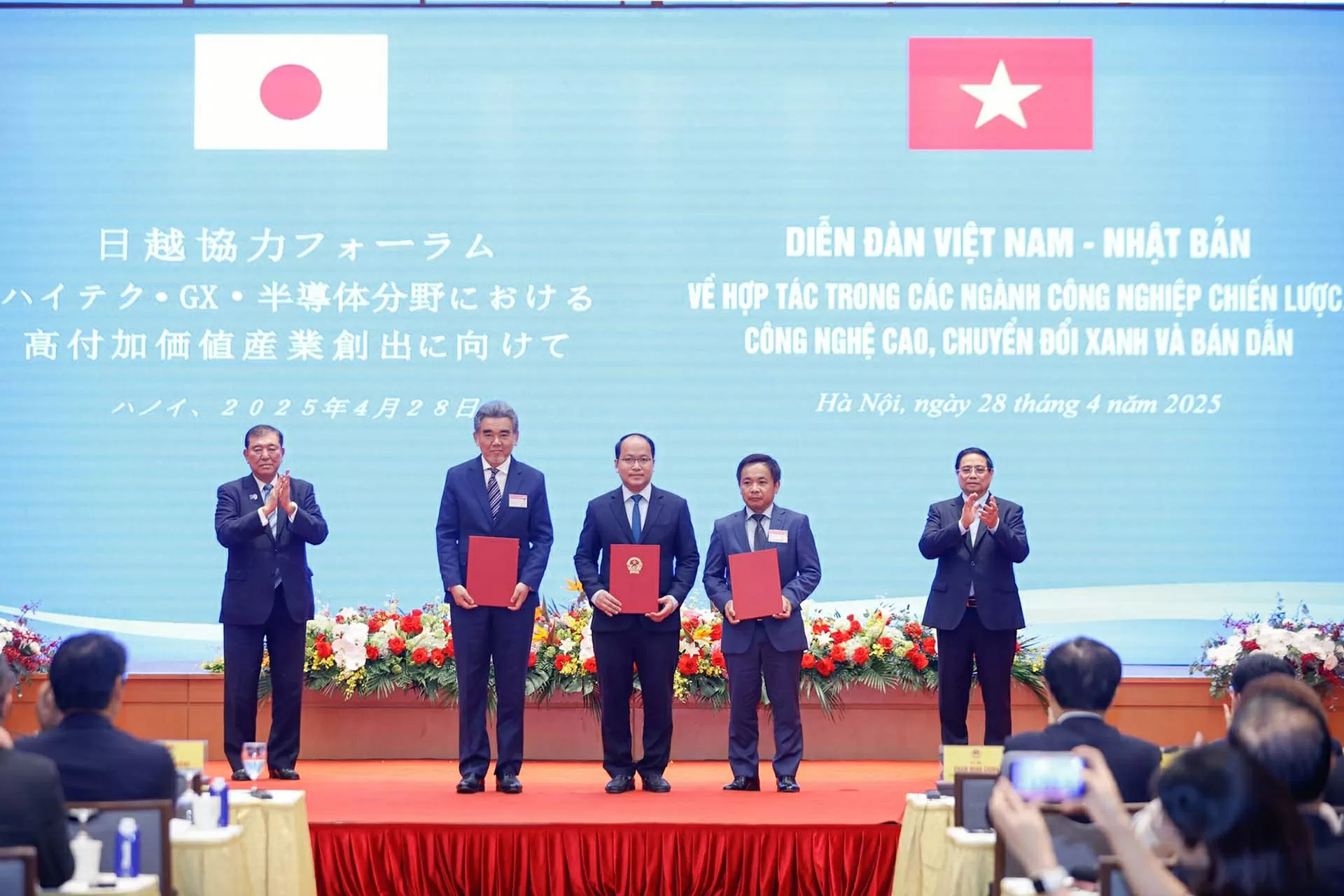 Việt Nam-Nhật Bản đẩy mạnh hợp tác trong các ngành công nghiệp chiến lược, công nghệ cao, chuyển đổi xanh và bán dẫn Việt Nam-Nhật Bản đẩy mạnh hợp tác trong các ngành công nghiệp chiến lược, công nghệ cao, chuyển đổi xanh và bán dẫn