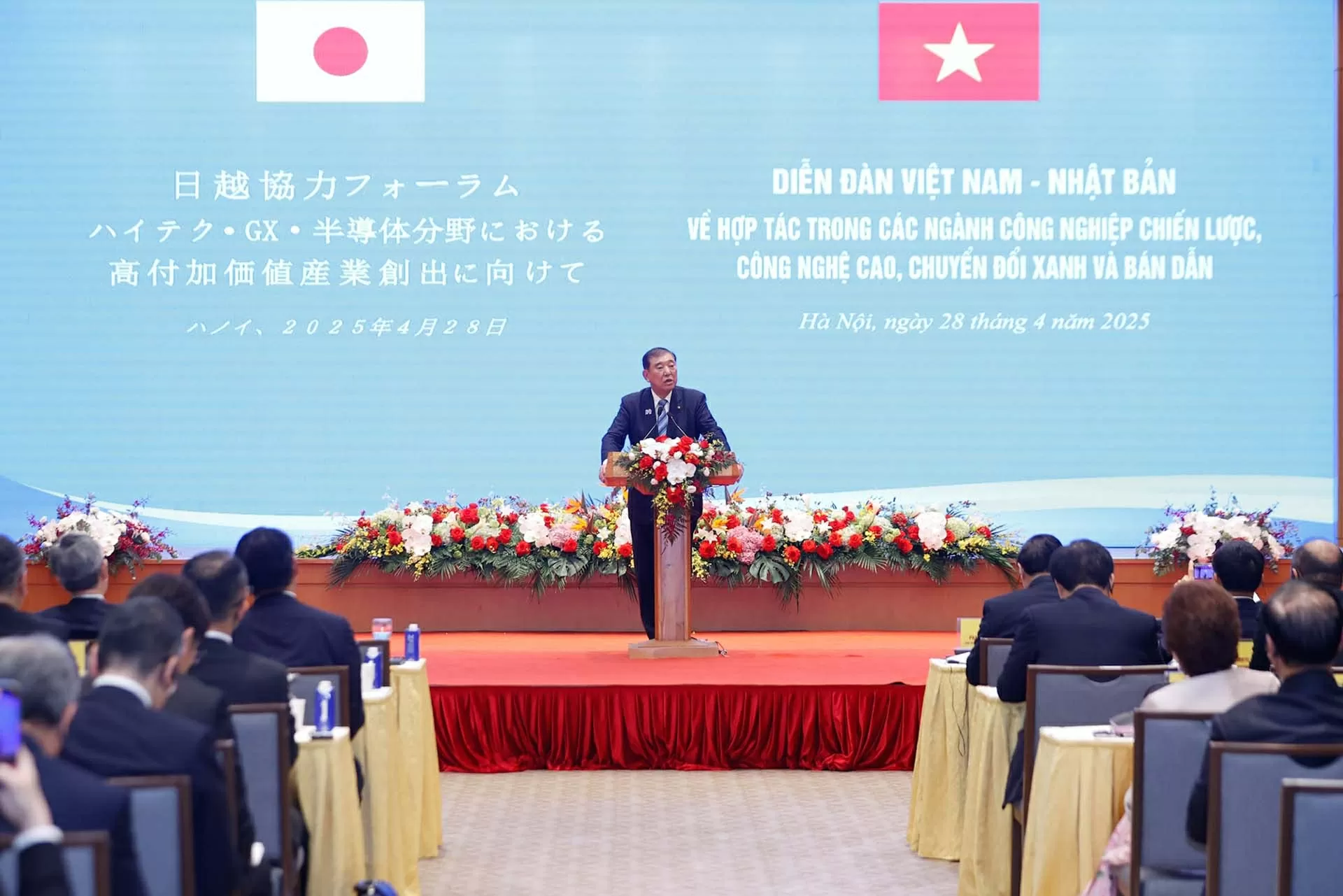 Việt Nam-Nhật Bản đẩy mạnh hợp tác trong các ngành công nghiệp chiến lược, công nghệ cao, chuyển đổi xanh và bán dẫn