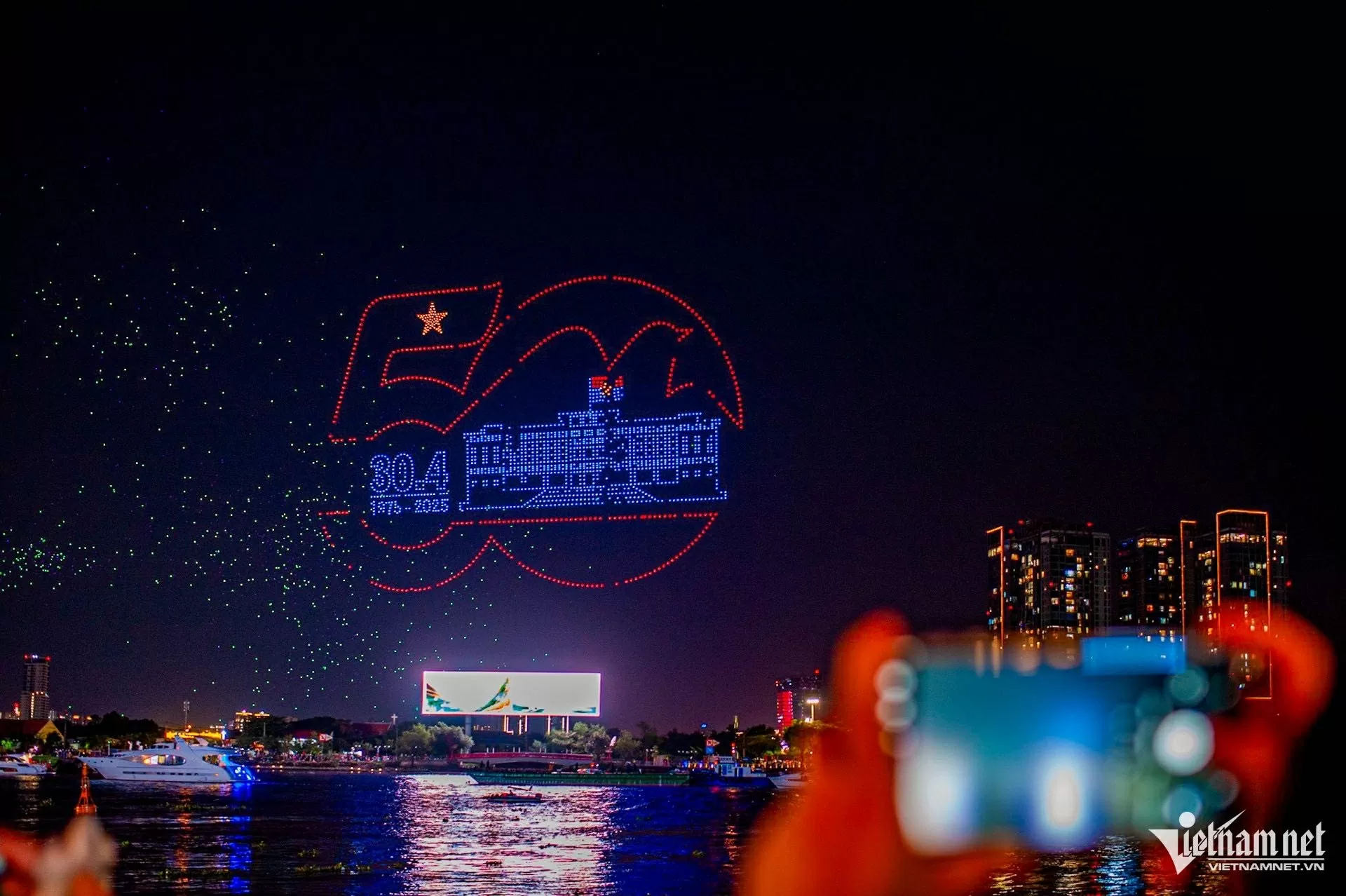 Pháo hoa rực rỡ chào mừng 50 năm thống nhất đất nước