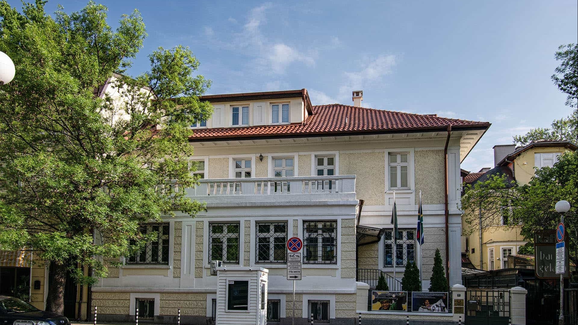 Nam Phi thông báo thời điểm đóng cửa Đại sứ quán tại Bulgaria, lý do là gì?