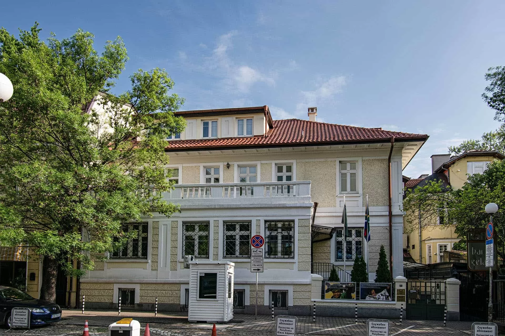 Nam Phi thông báo thời điểm đóng cửa đại sứ quán tại Bulgaria, lý do là gì? Nam Phi thông báo thời điểm đóng cửa đại sứ quán tại Bulgaria, lý do là gì?