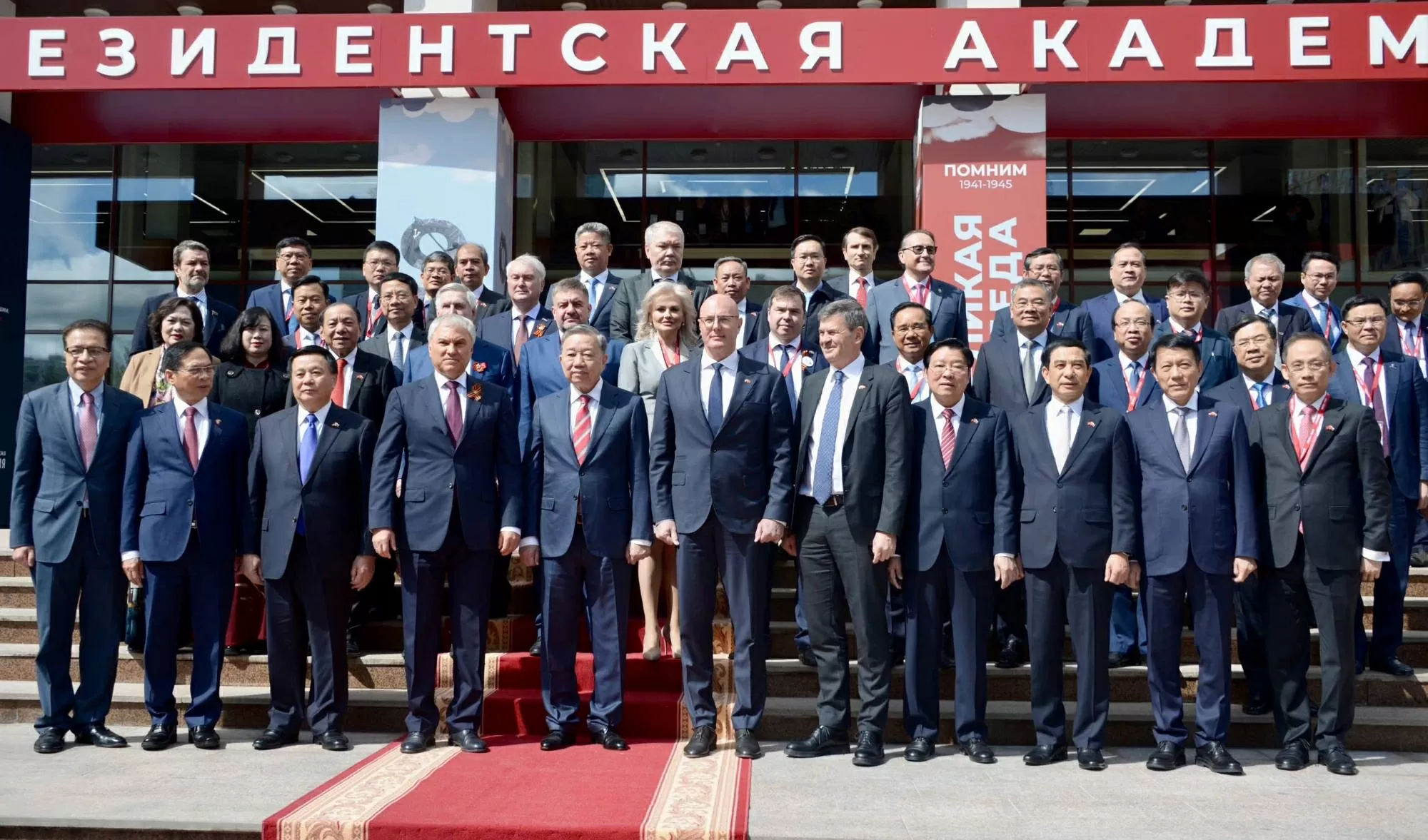 Tổng Bí thư Tô Lâm: 'Vun đắp quan hệ hữu nghị truyền thống Việt-Nga trong kỷ nguyên mới' Tổng Bí thư Tô Lâm: 'Vun đắp quan hệ hữu nghị truyền thống Việt-Nga trong kỷ nguyên mới'