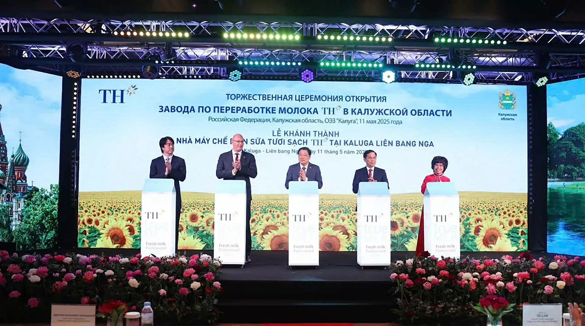 Tập đoàn TH khánh thành Nhà máy chế biến sữa công suất hàng đầu Liên bang Nga