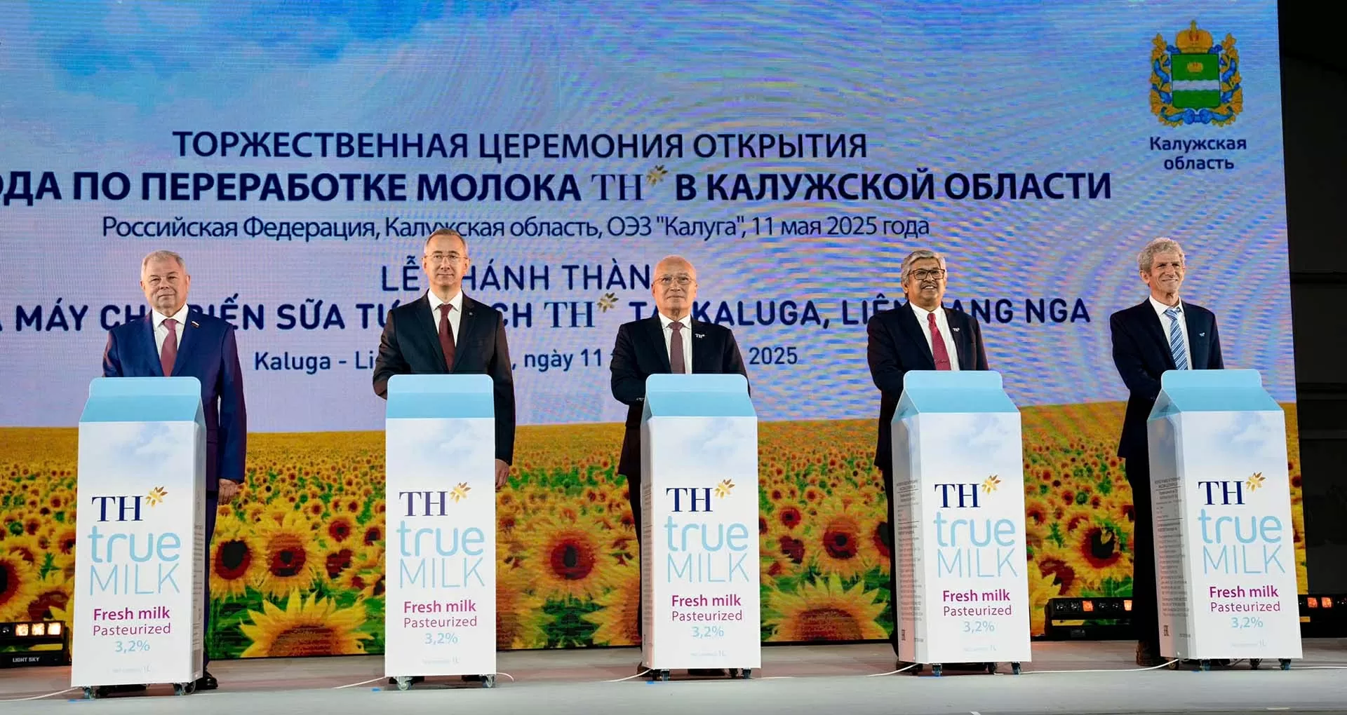 Tập đoàn TH khánh thành Nhà máy chế biến sữa công suất hàng đầu Liên bang Nga