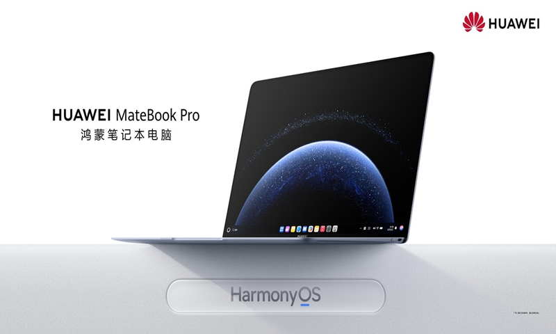 Mẫu laptop sử dụng hệ điều hành HarmonyOS của Huawei 