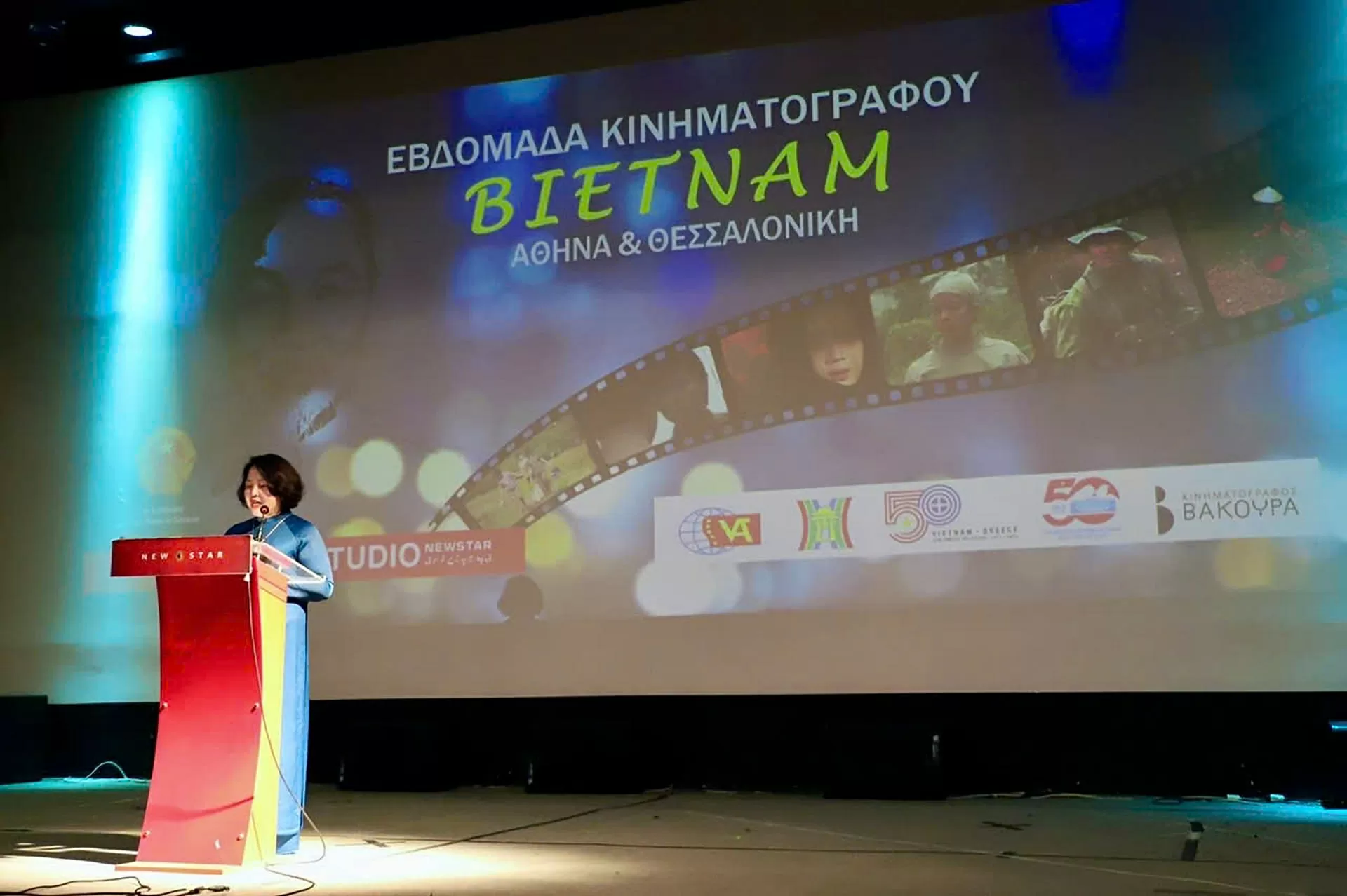 Khai mạc Tuần lễ phim Việt Nam tại Hy Lạp
