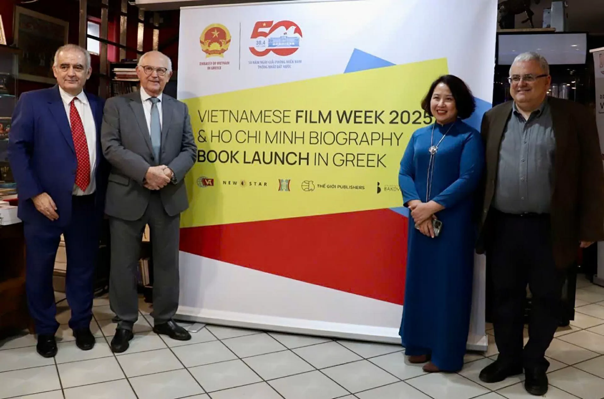 Khai mạc Tuần lễ phim Việt Nam tại Hy Lạp Khai mạc Tuần lễ phim Việt Nam tại Hy Lạp