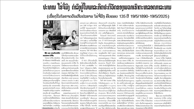 Truyền thông Lào: Chủ tịch Hồ Chí Minh mãi là tấm gương sáng ngời cho các thế hệ sau noi theo