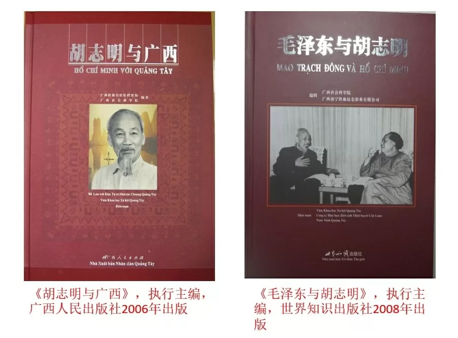 Theo dấu chân Bác Hồ ở Quảng Tây, Trung Quốc Theo dấu chân Bác Hồ ở Quảng Tây, Trung Quốc