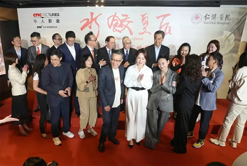 Tham dự buổi ra mắt phim tại Premiere Elements ở Tây Cửu Long, có Chủ tịch sáng lập CMC Li Ruigang, cựu lãnh đạo thành phố Leung Chun-ying (hàng sau, thứ ba từ phải sang) và đạo diễn Andrew Lau (hàng trước, thứ năm từ trái sang) và các nữ diễn viên Ma Li (hàng trước, thứ năm từ phải sang) và Kara Wai (hàng trước, thứ tư từ phải sang). Ảnh: Jonathan Wong