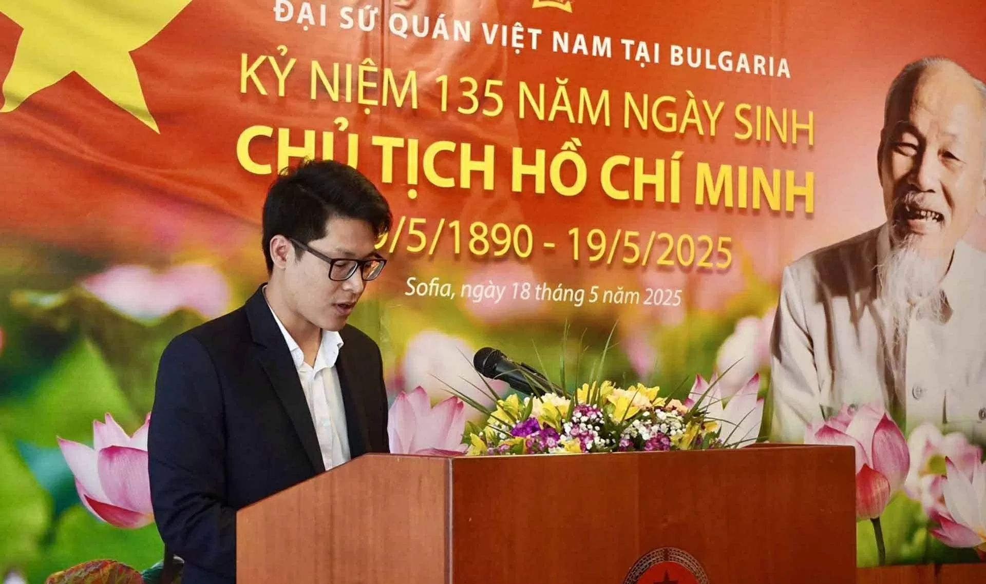 Đại sứ quán Việt Nam tại Bulgaria kỷ niệm 135 năm Ngày sinh Chủ tịch Hồ Chí Minh