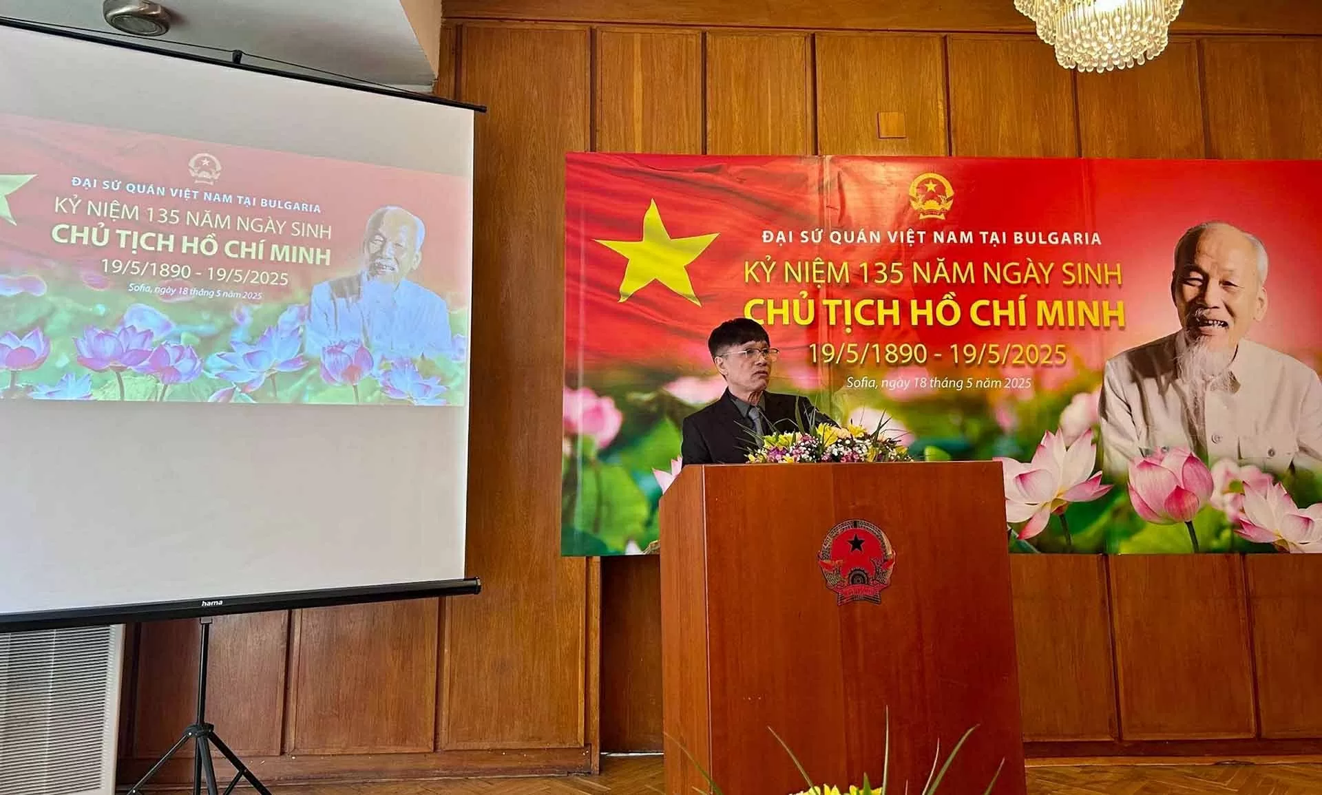Đại sứ quán Việt Nam tại Bulgaria kỷ niệm 135 năm Ngày sinh Chủ tịch Hồ Chí Minh