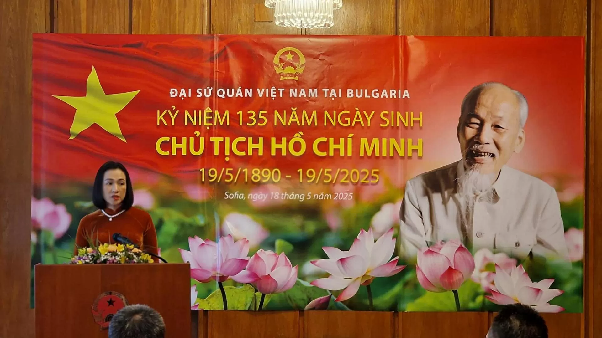 Đại sứ quán Việt Nam tại Bulgaria kỷ niệm 135 năm Ngày sinh Chủ tịch Hồ Chí Minh