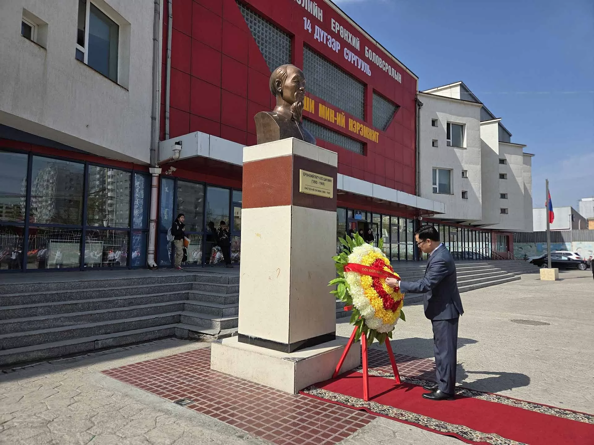Kỷ niệm 135 năm Ngày sinh Chủ tịch Hồ Chí Minh tại Mông Cổ Kỷ niệm 135 năm Ngày sinh Chủ tịch Hồ Chí Minh tại Mông Cổ