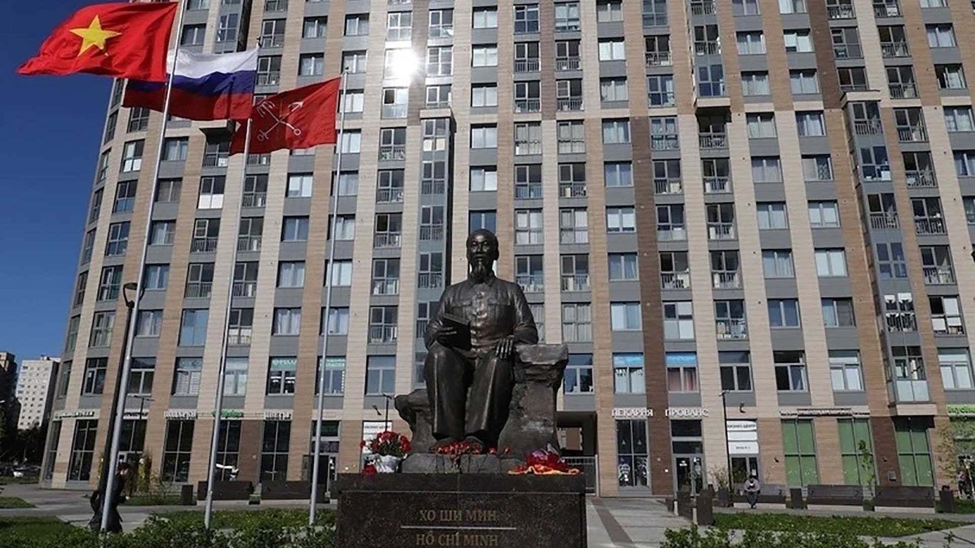 hoi thao ky niem 135 nam ngay sinh chu tich ho chi minh tai lien bang nga