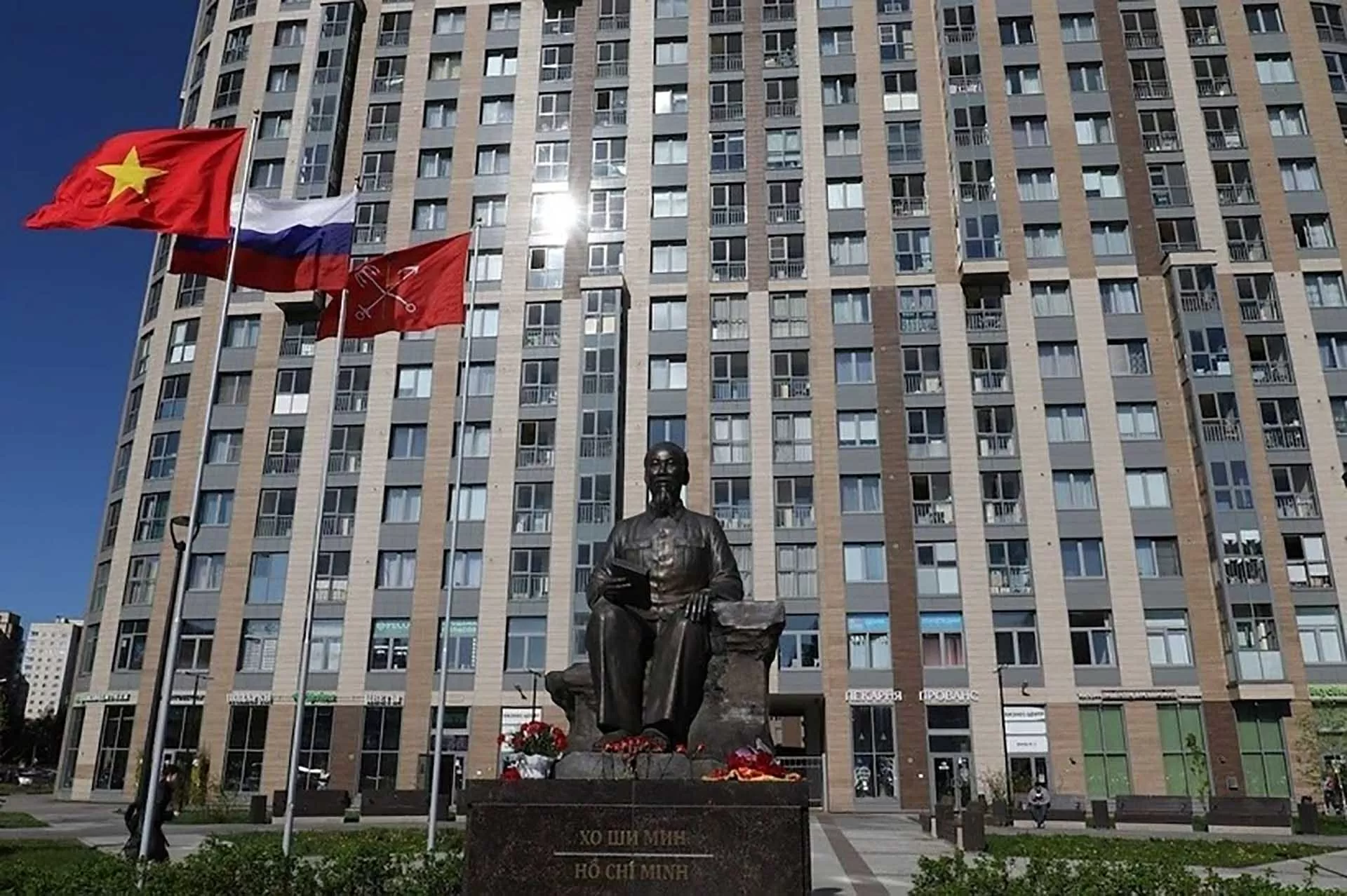 Hội thảo kỷ niệm 135 năm Ngày sinh Chủ tịch Hồ Chí Minh tại Liên bang Nga Hội thảo kỷ niệm 135 năm Ngày sinh Chủ tịch Hồ Chí Minh tại Liên bang Nga