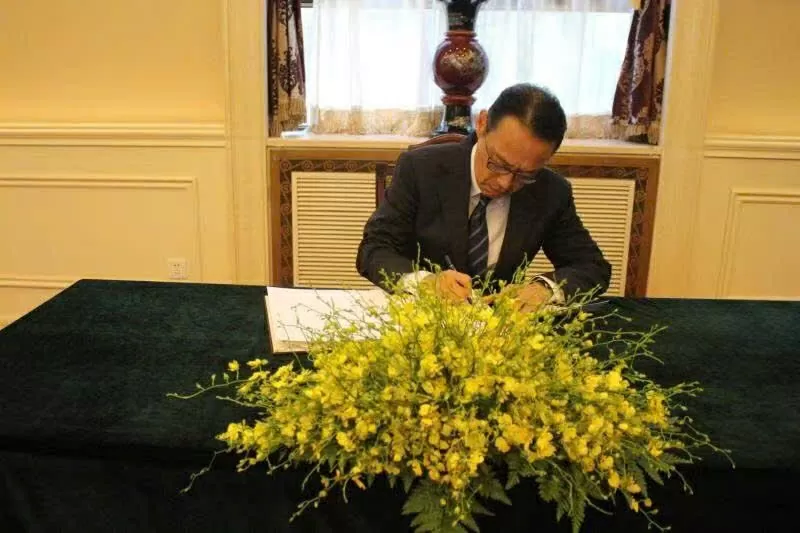 Lễ viếng và ghi sổ tang nguyên Chủ tịch nước Trần Đức Lương tại Đại sứ quán Việt Nam tại Trung Quốc Lễ viếng và ghi sổ tang nguyên Chủ tịch nước Trần Đức Lương tại Đại sứ quán Việt Nam tại Trung Quốc