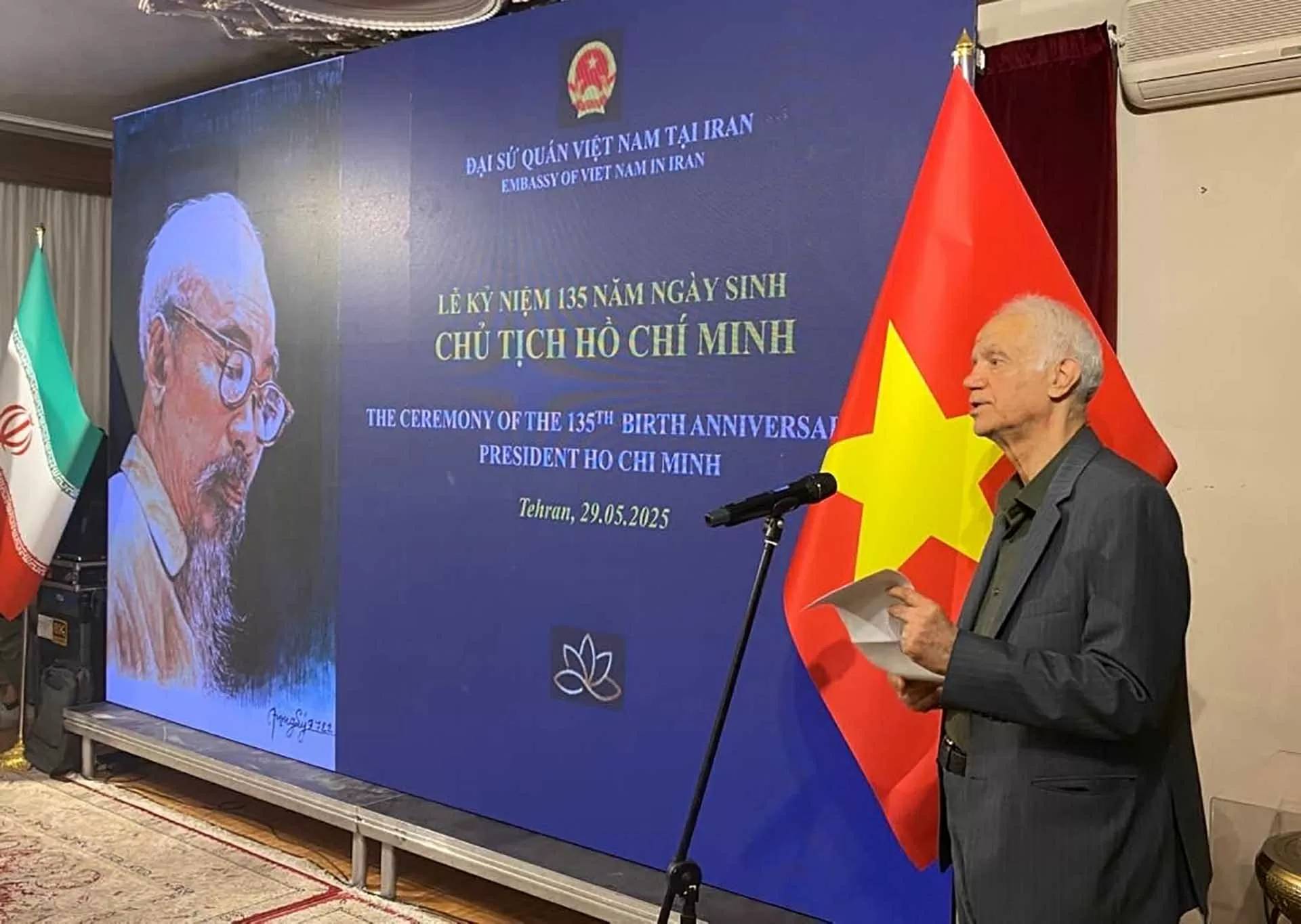 Tư tưởng và di sản của Chủ tịch Hồ Chí Minh là nguồn cảm hứng bất tận cho các dân tộc ưa chuộng hòa bình trên thế giới Tư tưởng và di sản của Chủ tịch Hồ Chí Minh là nguồn cảm hứng bất tận cho các dân tộc ưa chuộng hòa bình trên thế giới