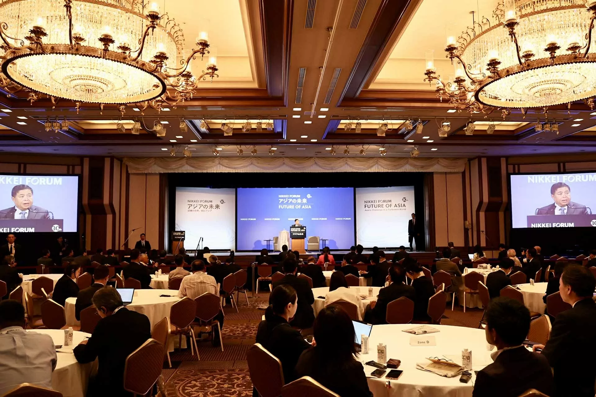 Phó Thủ tướng Nguyễn Chí Dũng tham dự và phát biểu tại Hội nghị Tương lai châu Á lần thứ 30