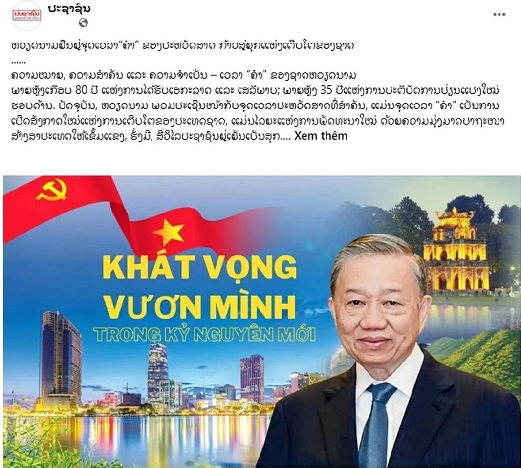 Báo Lào: Thời cơ vàng để Việt Nam tăng tốc, vươn mình phát triển