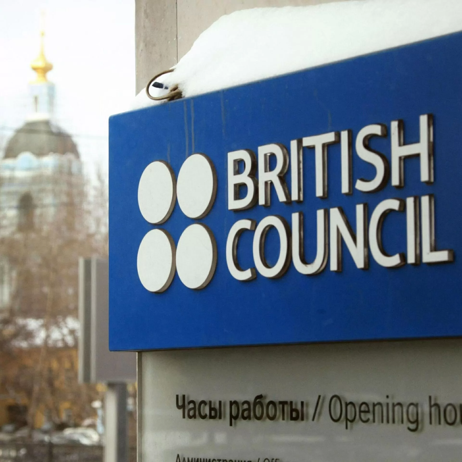 Ra hàng loạt cáo buộc gay gắt, Nga tuyên bố Hội đồng Anh là 'tổ chức không mong muốn' Ra hàng loạt cáo buộc gay gắt, Nga tuyên bố Hội đồng Anh là 'tổ chức không mong muốn'