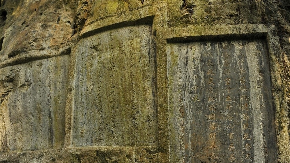 Văn khắc Hán Nôm núi Non Nước: Tiềm năng trở thành di sản tư liệu của UNESCO