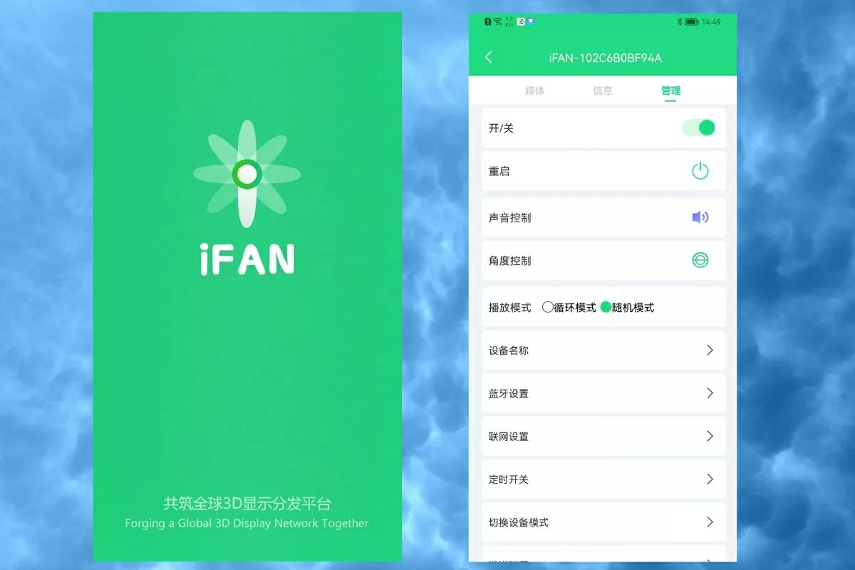Nhân bản ứng dụng bằng iFan.