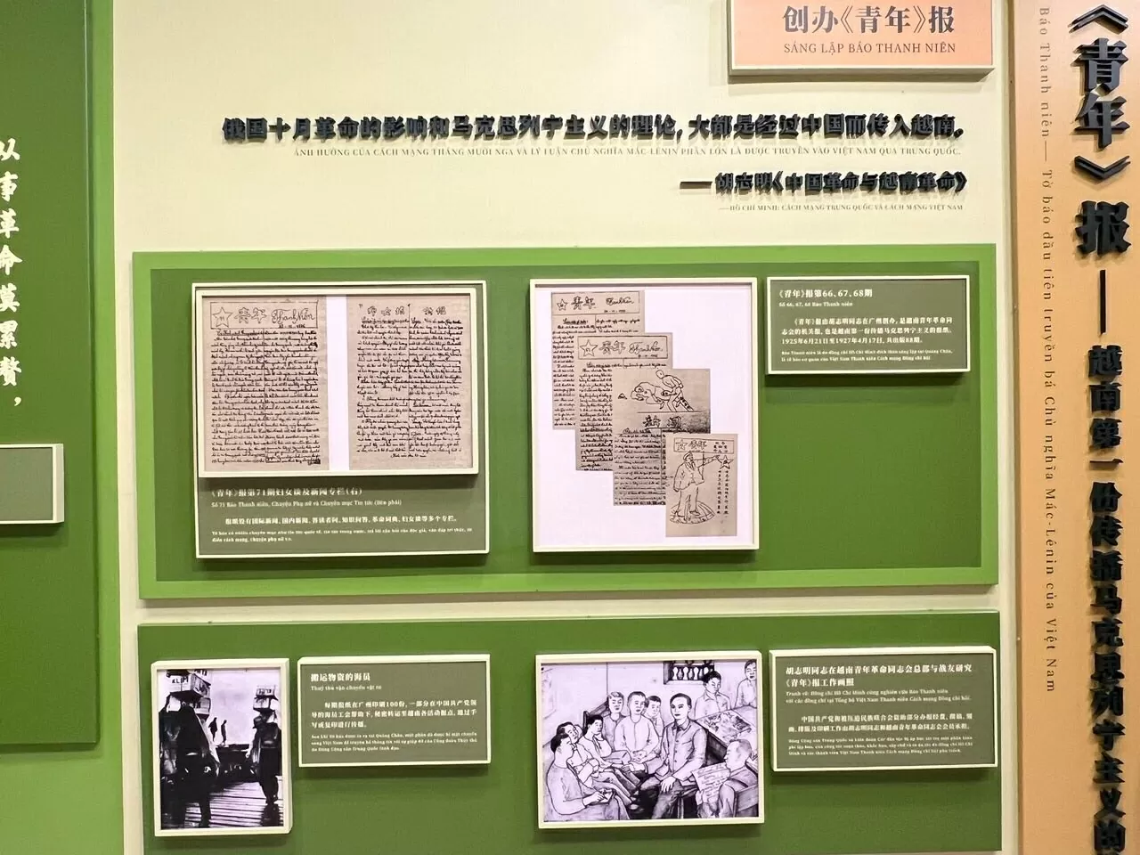 Kỷ niệm 100 năm Ngày Báo chí Cách mạng Việt Nam tại Quảng Châu, Trung Quốc Kỷ niệm 100 năm Ngày Báo chí Cách mạng Việt Nam tại Quảng Châu, Trung Quốc