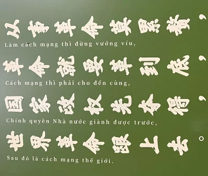 Kỷ niệm 100 năm Ngày Báo chí Cách mạng Việt Nam tại Quảng Châu, Trung Quốc Kỷ niệm 100 năm Ngày Báo chí Cách mạng Việt Nam tại Quảng Châu, Trung Quốc