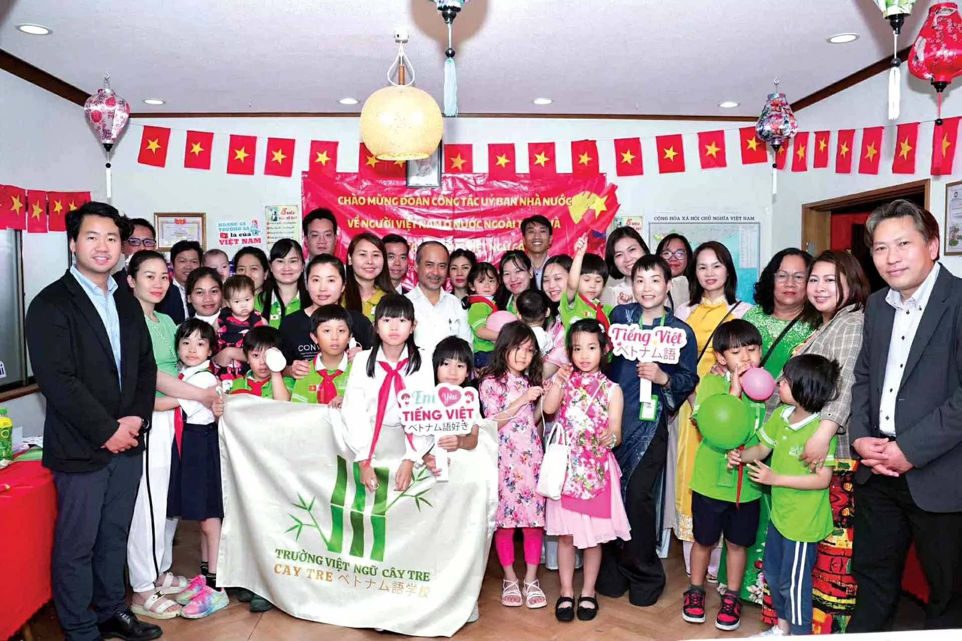 Chạm vào trái tim