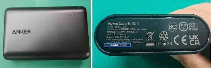 Model sạc dự phòng Anker PowerCore 10000 (A1263) trong diện thu hồi tại Mỹ