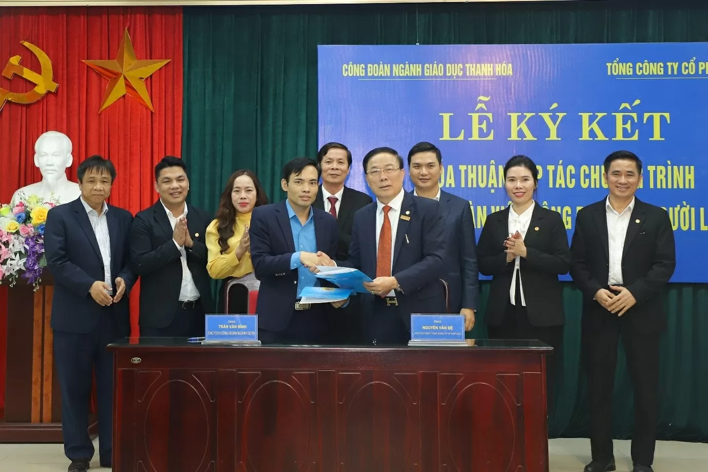 Tổng Công ty CP Hợp Lực ký kết thỏa thuận hợp tác với Công đoàn ngành Giáo Dục Thanh Hóa về thực hiện Chương trình phúc lợi dành cho đoàn viên công đoàn và người lao động. Tổng Công ty CP Hợp Lực ký kết thỏa thuận hợp tác với Công đoàn ngành Giáo Dục Thanh Hóa về thực hiện Chương trình phúc lợi dành cho đoàn viên công đoàn và người lao động.