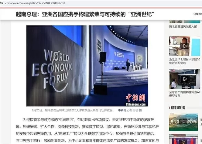 Truyền thông Trung Quốc đưa tin đậm nét về Thủ tướng Phạm Minh Chính - 'khách mời thường xuyên' của Diễn đàn Davos mùa Hè Truyền thông Trung Quốc đưa tin đậm nét về Thủ tướng Phạm Minh Chính - 'khách mời thường xuyên' của Diễn đàn Davos mùa Hè