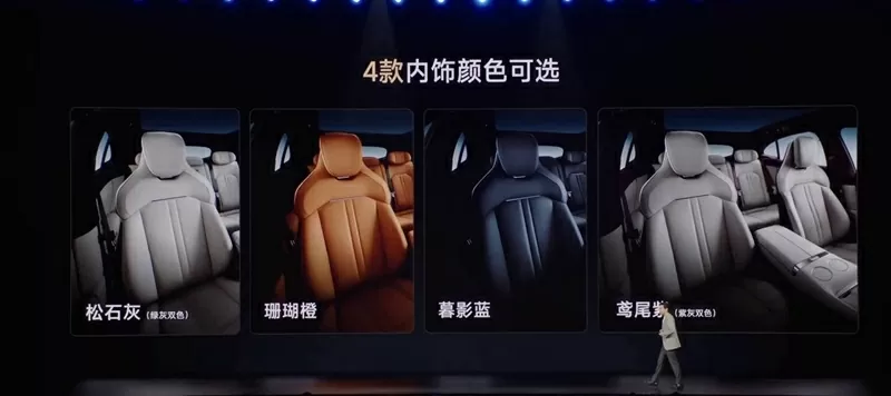 Bốn chủ đề nội thất của Xiaomi YU7