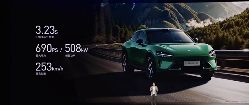 Phiên bản Xiaomi YU7 Max có thể tăng tốc từ 0-100 km/h trong 3,23 giây