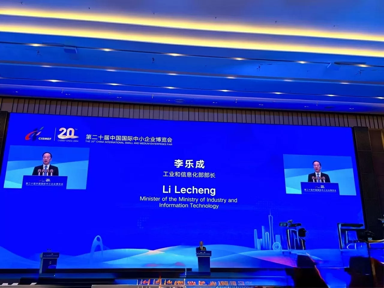 Ông Lý Lạc Thành, Bộ trưởng Bộ Công nghiệp và Công nghệ thông tin Trung Quốc phát biểu tại Lễ khai mạc. Ông Lý Lạc Thành, Bộ trưởng Bộ Công nghiệp và Công nghệ thông tin Trung Quốc phát biểu tại Lễ khai mạc.