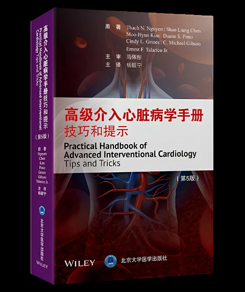 Cuốn sách được dịch ra Tiếng Trung. Cuốn sách được dịch ra Tiếng Trung.