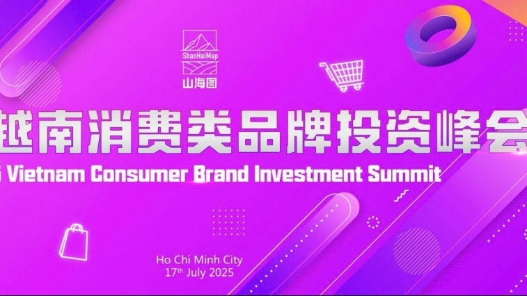 Khai mạc Hội thảo Đầu tư ngành hàng tiêu dùng tại Việt Nam 2025 ngày 11/7